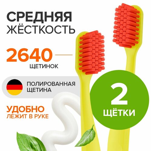 Зубная щетка для взрослых JBrush (средней жёсткости) жёлтая, 2 шт. в упаковке