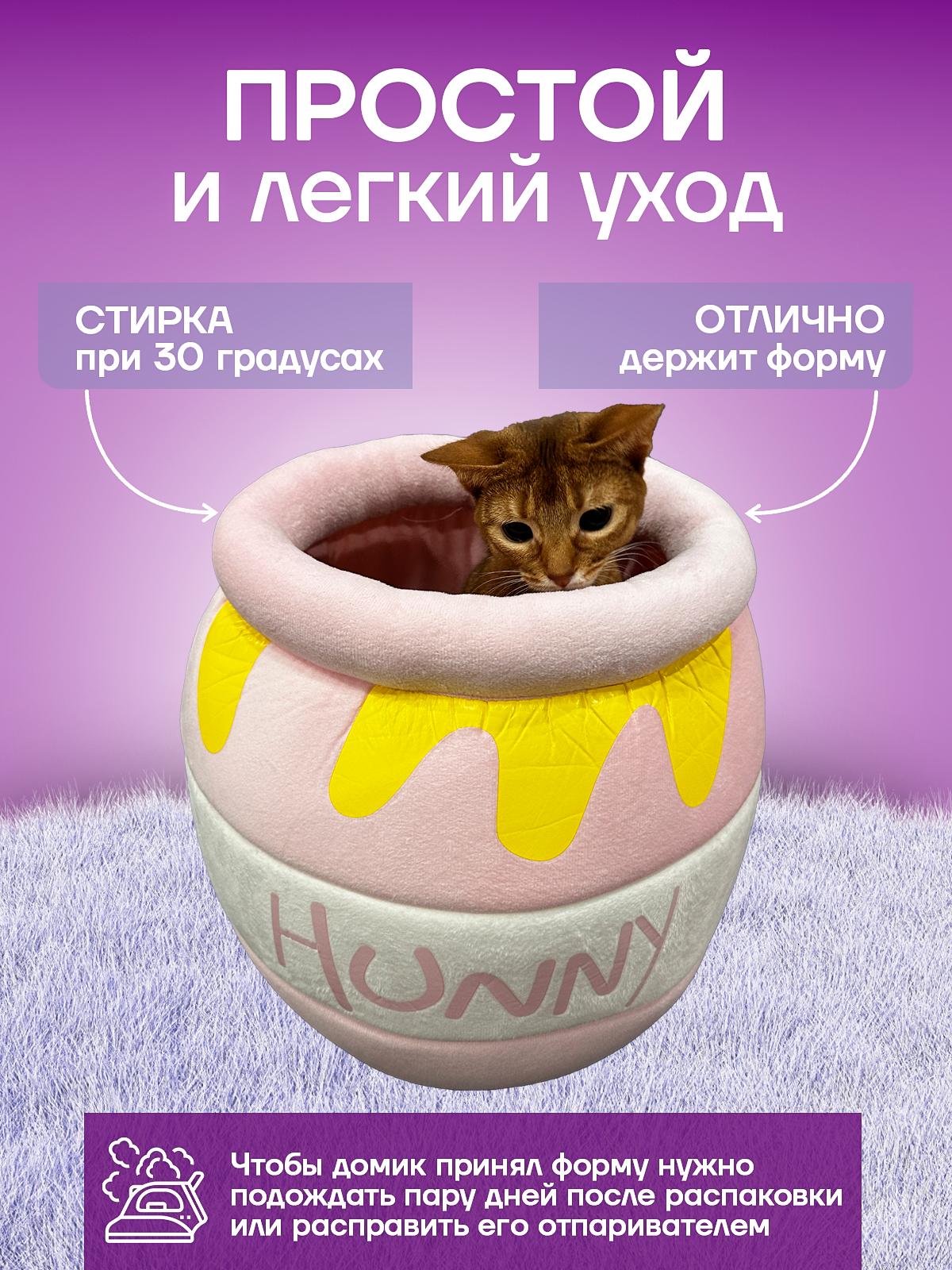 Домик для кошек мягкий розовый/желтый с матрасиком 2 в 1 40х40х50 см - фотография № 4
