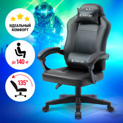 Игровое компьютерное кресло Master с газлифтом Defender класса 4
