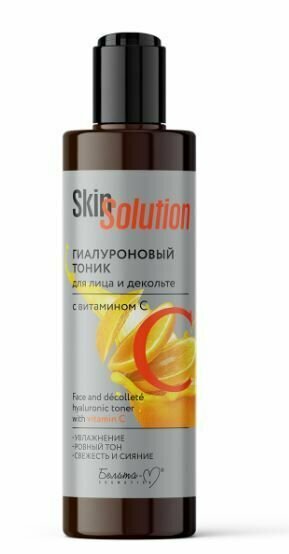 Белита-М Гиалуроновый тоник для лица и декольте с витамином С серии Skin Solution, 200 мл