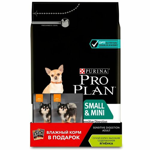 PRO PLAN 3 кг + 2х85 г сухой корм для взрослых собак мелких и карликовых пород с чувствительным пищеварением с комплексом OPTIDIGEST с ягненком