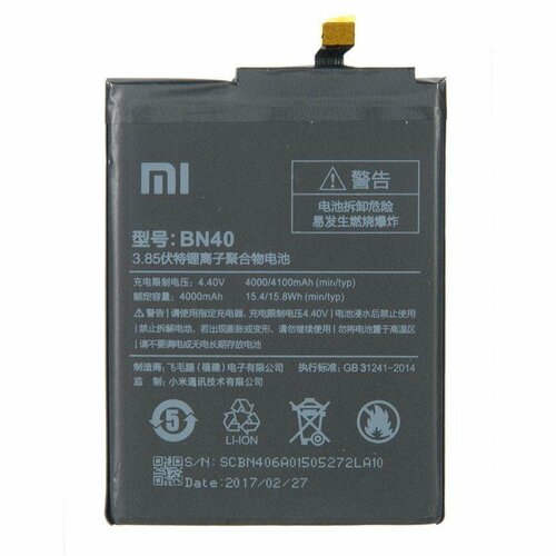 Аккумулятор для Xiaomi Redmi 4 Pro BN40 xiao mi new 100% original bn40 4100ma hfor xiaomi redmi 4 pro prime 3g ram 32g rom mobile phone batteries bateria with tools