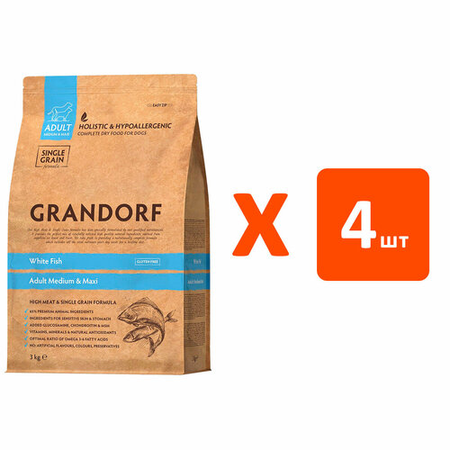 GRANDORF SINGLE GRAIN DOG ADULT MEDIUM & MAXI WHITE FISH низкозерновой для взрослых собак средних и крупных пород с белой рыбой (3 кг х 4 шт)