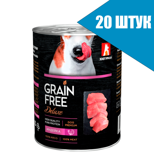 Зоогурман Grain Free для собак Индейка, консервы 350г (20 банок)
