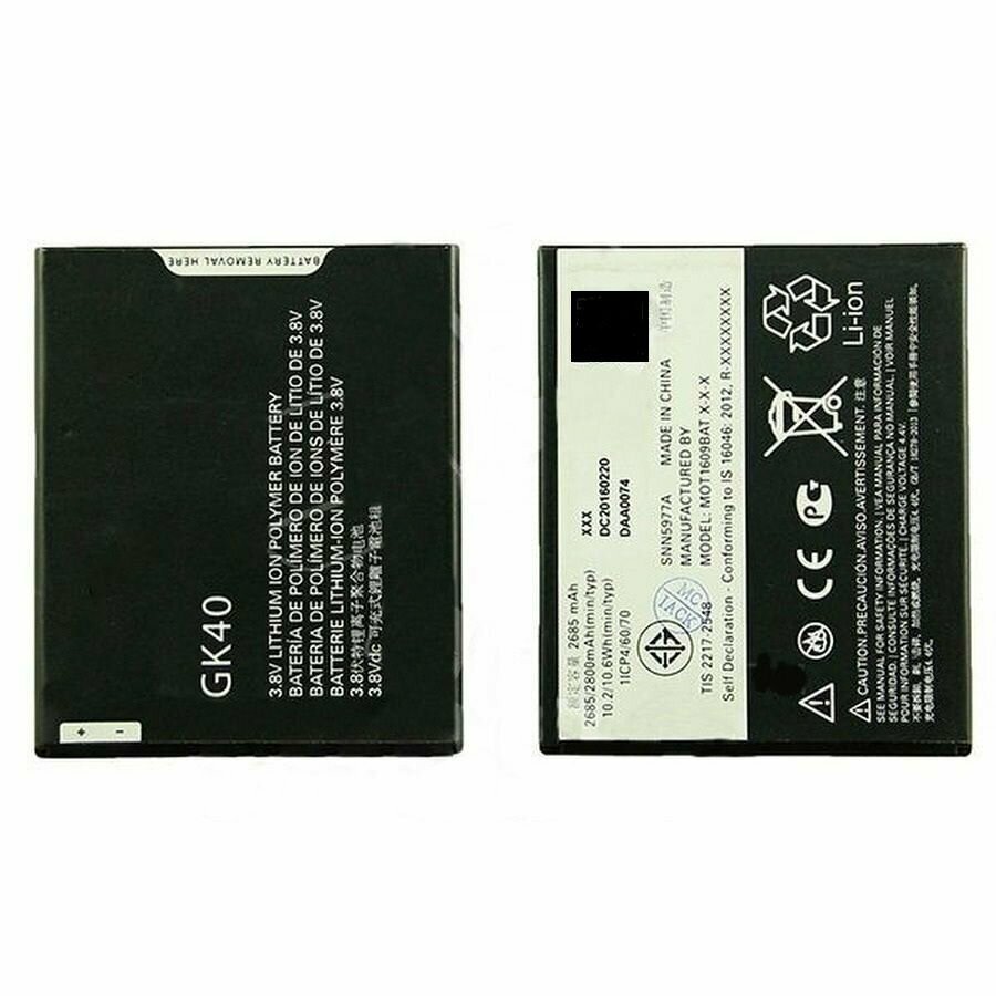 Аккумуляторная батарея для телефона Motorola Moto E4 GK40