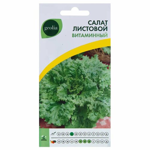 Семена Салат листовой Geolia «Витаминный» салат листовой витаминный семена аэлита