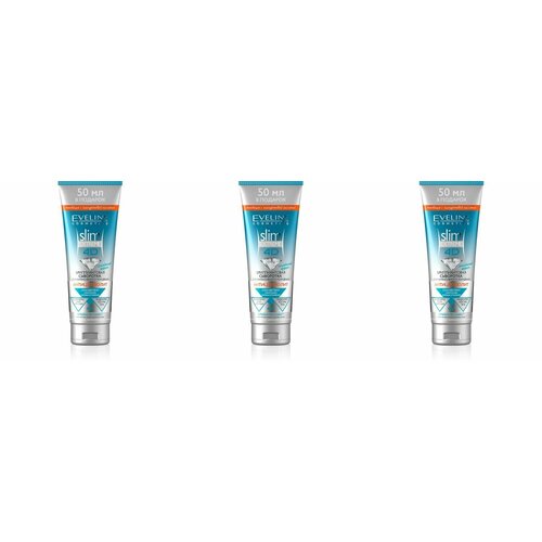 Eveline Cosmetics Сыворотка для интенсивного похудения Slim Extreme 4d бриллиантовая 250 мл 3 шт 2334₽