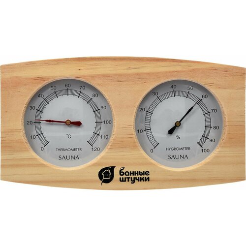 Банные Штучки / Термометр с гигрометром Банная станция для бани и сауны 24.5*13.5*3см 1 шт