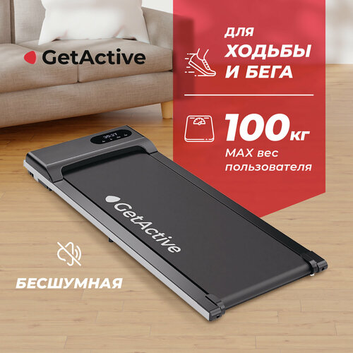   GetActive   GetActive YP-C1E