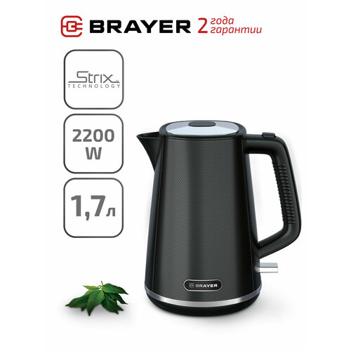 Чайник электрический 17 л BRAYER BR1072 2200 W пластик цвет черный 2470₽