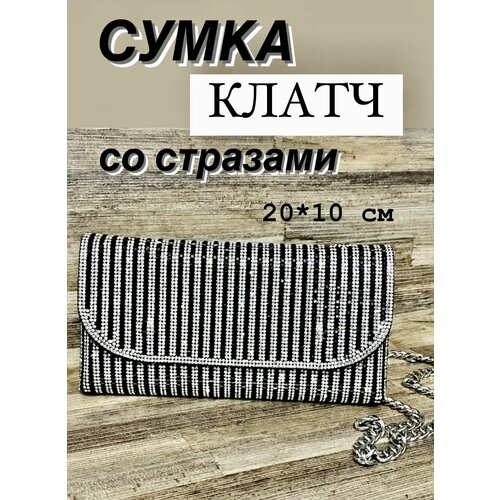 фото Сумка клатч , фактура плетеная, черный, серебряный bloom girls