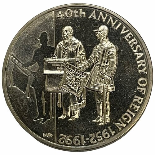 Фолклендские острова 50 пенсов 1992 г. (40 лет правления Королевы Елизаветы II) (CN) (2)