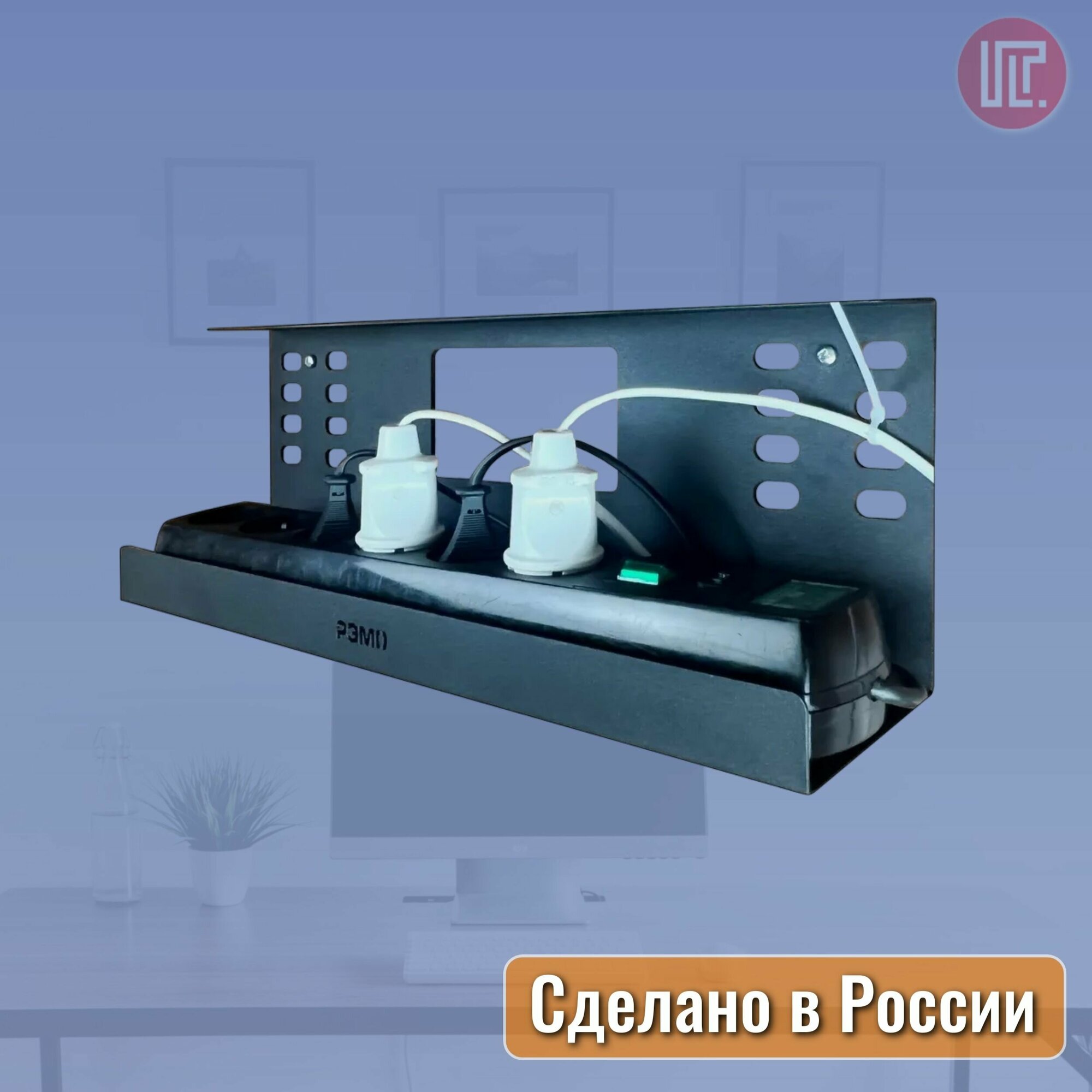 Кабельный органайзер для сетевых фильтров, блоков питания РЭМО DC-510, черный — фото 6