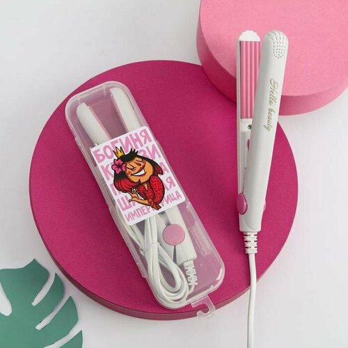 Щипцы - гофре мини Богиня 17 х 2 см комплект из 4 шт 270100₽