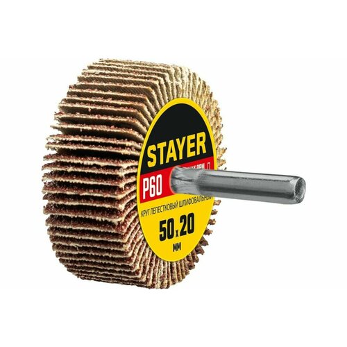 Круг шлифовальный лепестковый на шпильке STAYER P60, 50x20 мм , 2шт