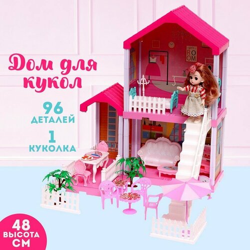 фото Дом для кукол «дом принцессы» с мебелью и аксессуарами noname