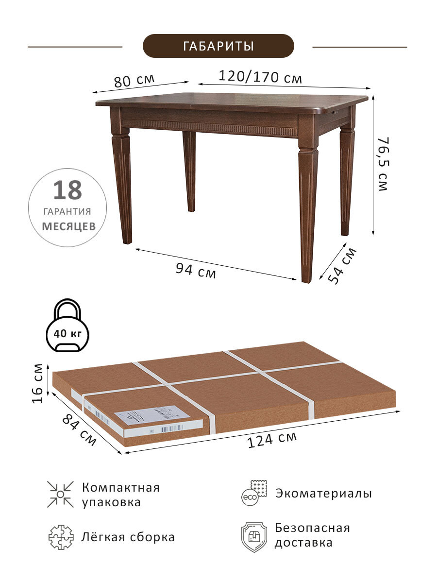 Стол обеденный Мебелик Васко В 86Н слоновая кость/золото