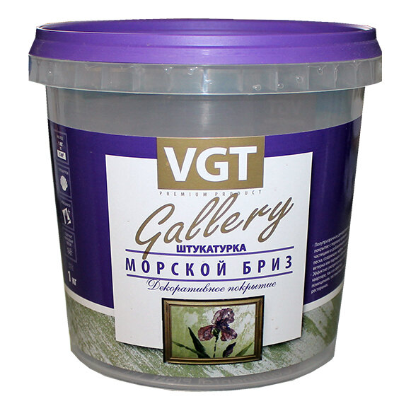 фото VGT GALLERY морской бриз штукатурка декоративная, база серебристо-белая, МВ-101 (1кг)