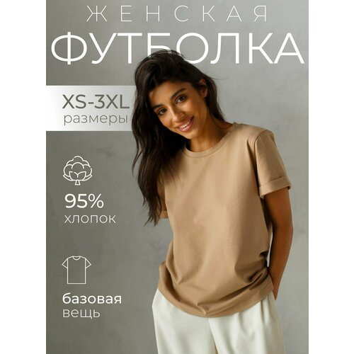 фото Футболка above, размер l, бежевый