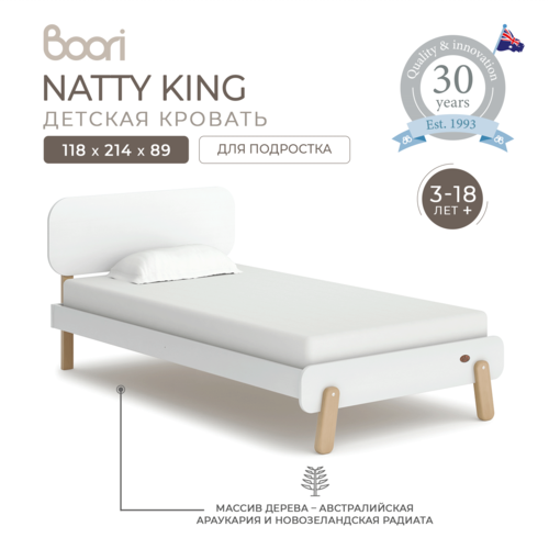 Детская кровать Natty King Односпальная