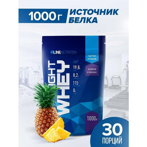 фото Сывороточный протеин rline light whey, вкус ананас, 1000 гр / 30 порций rlinesportnutrition