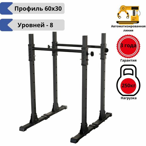 Брусья напольные Ferrum Force