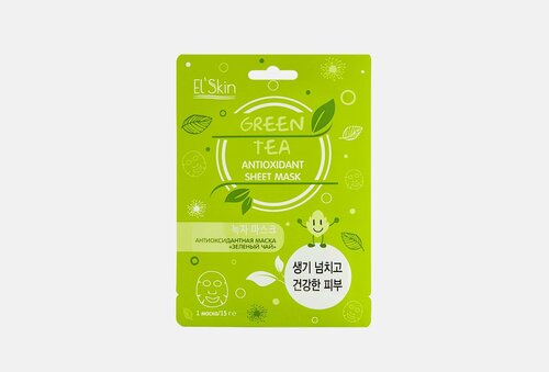 Антиоксидантная маска для лица green tea antioxidant mask