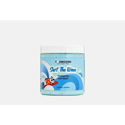 Уплотняющая маска для ломких, тонких волос younicorn surf the wave