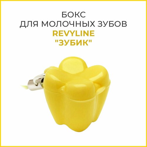 желтый