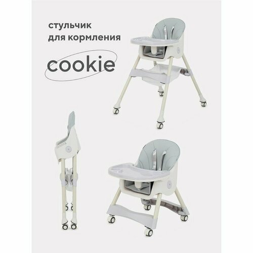 фото Стол-стул rant basic cookie grey