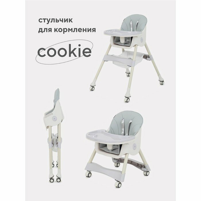 фото Стол-стул RANT basic COOKIE Grey