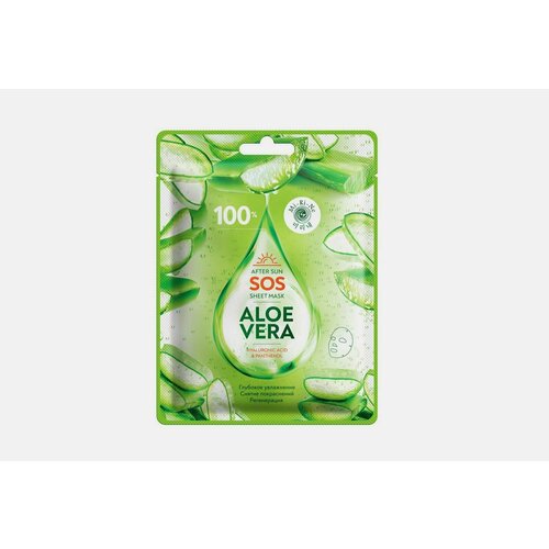 Тканевая маска 100% sos after sun moisture sheet mask aloe vera