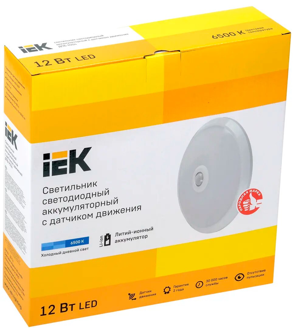 Светильник Iek Led PRO 6500 К 12 Вт IP20 с датчиком движения и ИБП 3ч - фотография № 2