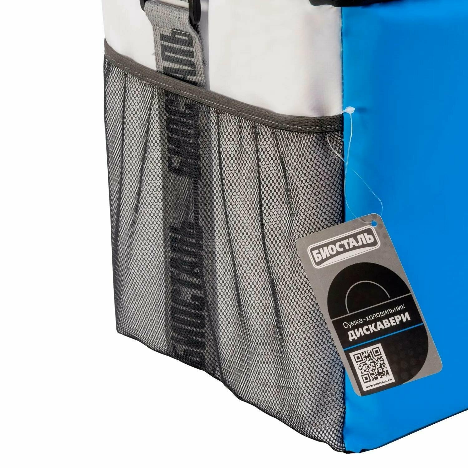 Термосумка (сумка-холодильник) Biostal Дискавери (40 л.), синяя - фото №20