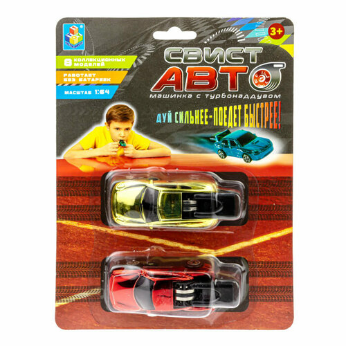 1Toy Свист-авто машинки красная+жёлт. 8 см * 2 шт. машинки и мотоциклы 1toy top gear midnight rider т10330