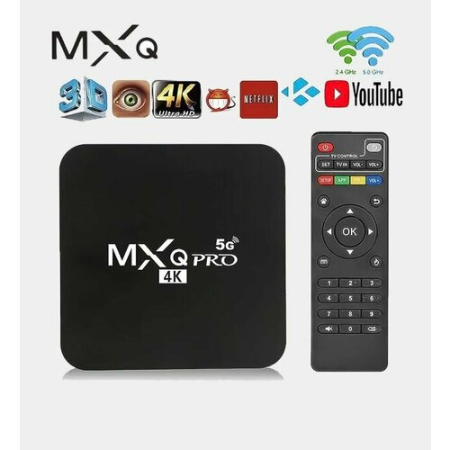 Смарт ТВ-приставка MXQ PRO 5G 4K TV Box Ultra HD цифровая смарт приставка mxq pro для телевизора 4k с поддержкой 5g