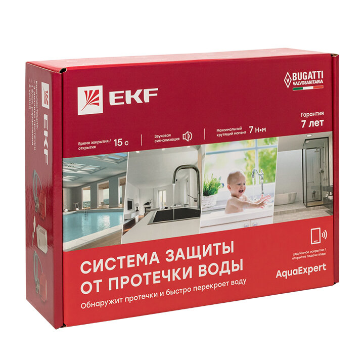 Система защиты от протечек EKF AquaExpert-1/2