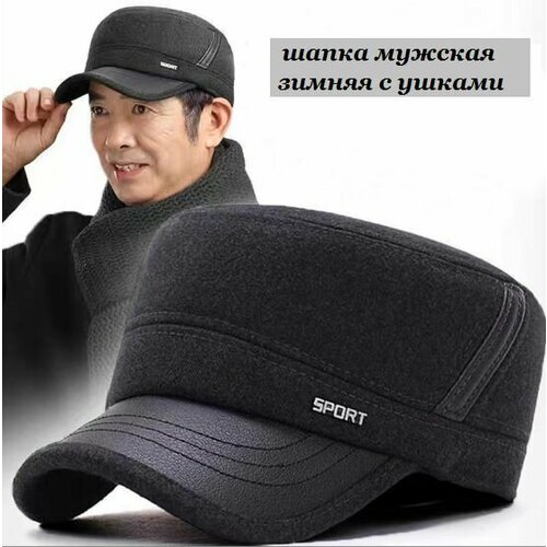 фото Бейсболка , размер один размер, серый bottoncini