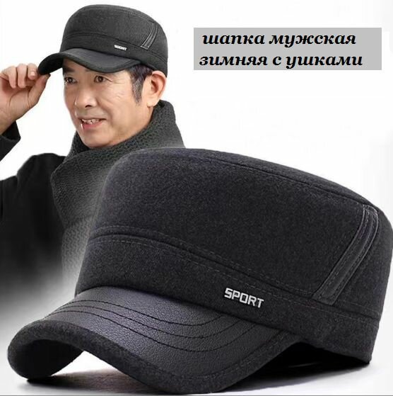 Бейсболка Bottoncini