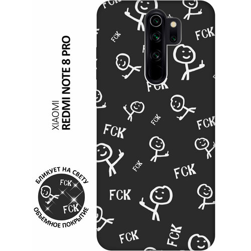 Матовый чехол Fck Pattern W для Xiaomi Redmi Note 8 Pro / Сяоми Редми Ноут 8 Про с 3D эффектом черный матовый чехол fck pattern w для xiaomi redmi note 9 сяоми редми ноут 9 с 3d эффектом черный