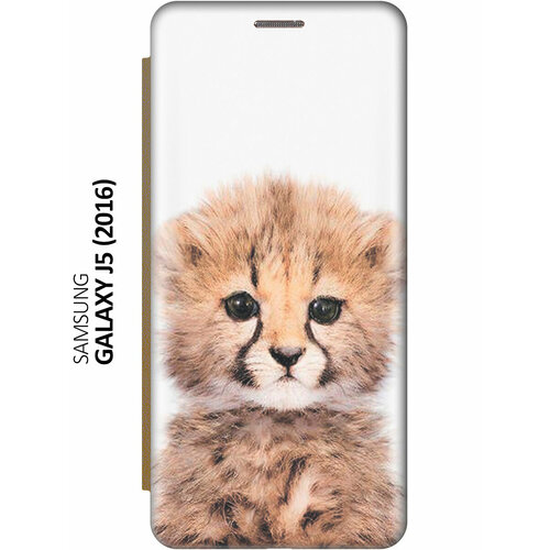 Чехол-книжка на Samsung Galaxy J5 (2016) / Самсунг Джей 5 2016 c принтом Гепарденок золотистый чехол книжка на samsung galaxy j5 2016 самсунг джей 5 2016 c принтом жирафы золотистый