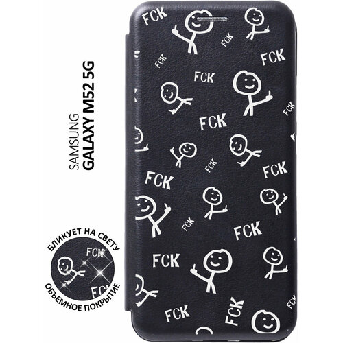 Чехол-книжка Fck Pattern W на Samsung Galaxy M52 5G / Самсунг М52 с 3D эффектом черный чехол книжка fck pattern w на samsung galaxy m51 самсунг м51 с 3d эффектом черный