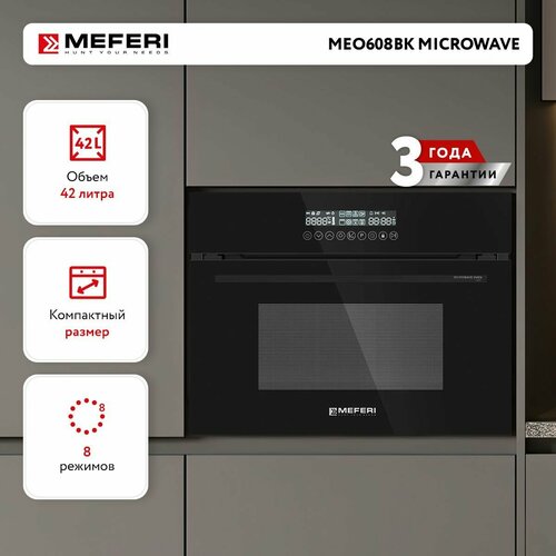 Электрический духовой шкаф MEO608BK MICROWAVE, черный