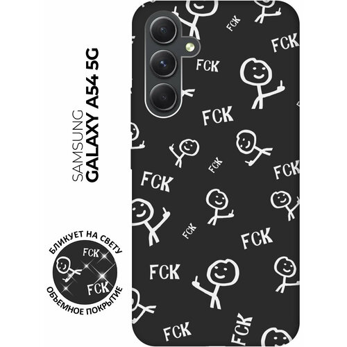 Матовый чехол Fck Pattern W для Samsung Galaxy A54 5G / Самсунг А54 с 3D эффектом черный матовый чехол survivor w для samsung galaxy a54 5g самсунг а54 с 3d эффектом синий