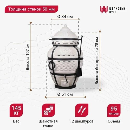 Тандыр Атаман