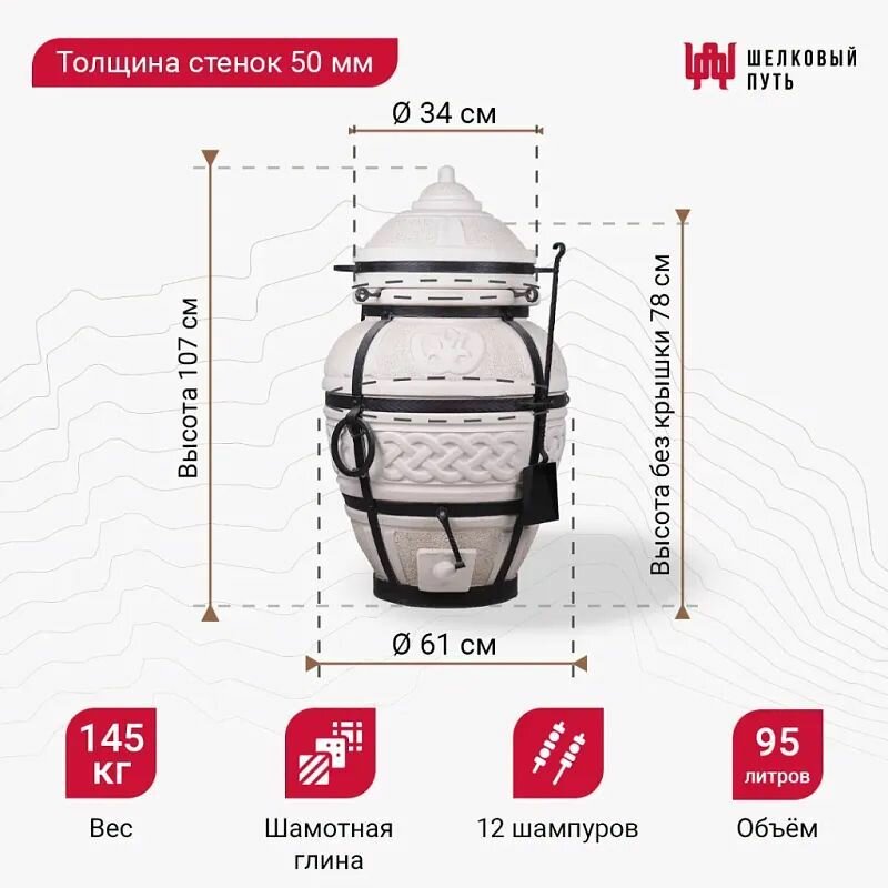 Тандыр Атаман