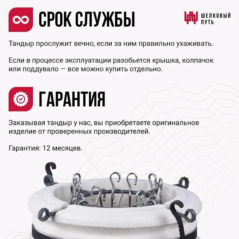 Набор "Эконом": Тандыр "Скиф" с откидной крышкой + аксессуары — фото 6