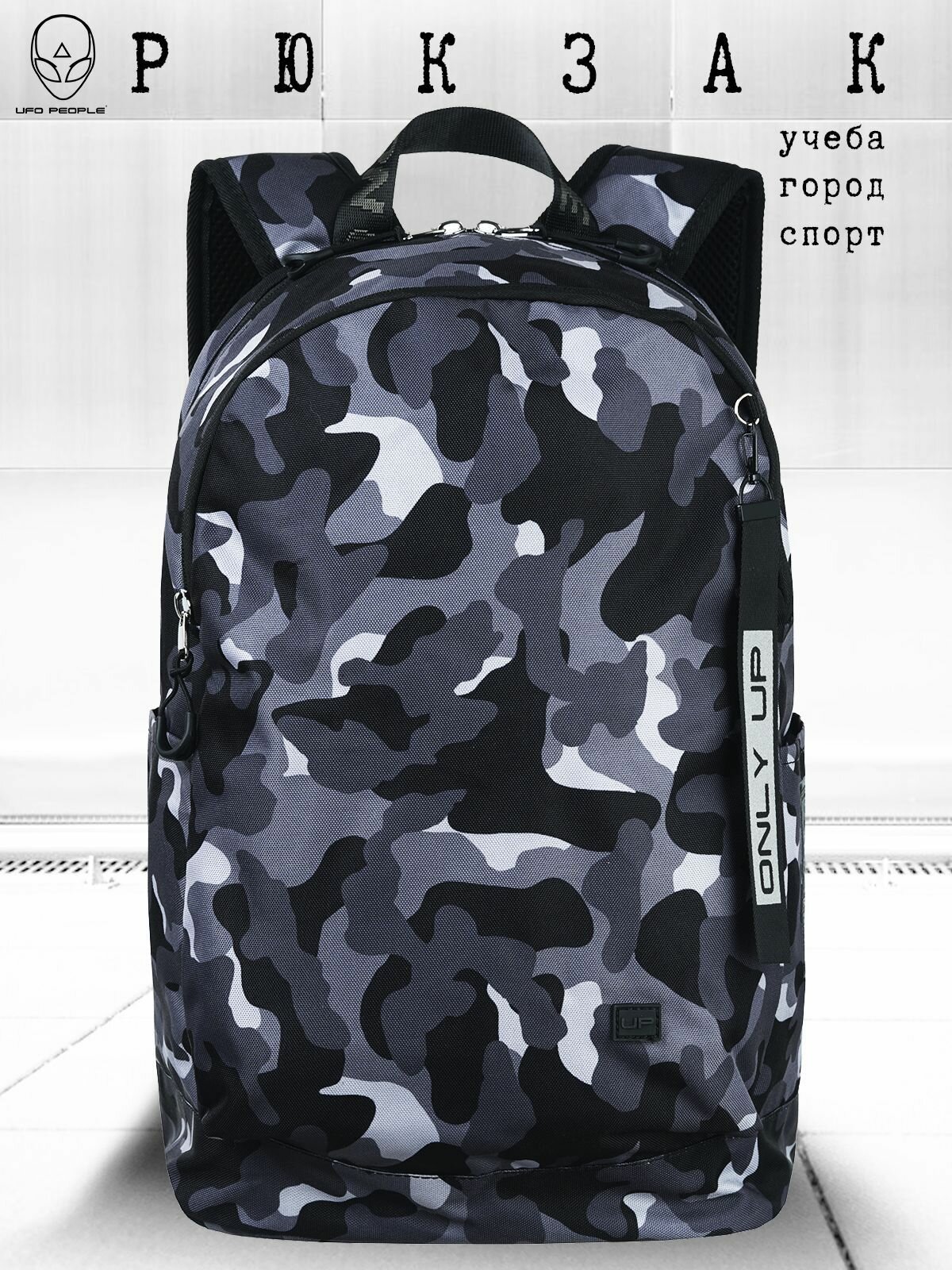 фото Рюкзак школьный для мальчика, повседневный, мужской, городской камуфляжный рюкзак