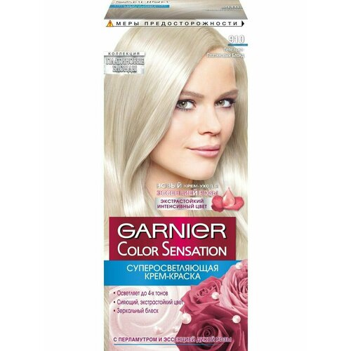 Garnier Color Sensation Краска для волос 910 Пепьно-платиновый блонд
