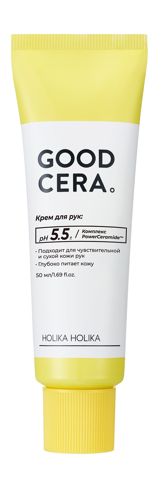 HOLIKA HOLIKA Крем для рук Good Cera Super Ceramide Hand Cream, 50 мл